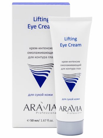 Aravia Professional Крем-интенсив омолаживающий для контура глаз Lifting Eye Cream, 50 мл (Aravia Professional, Уход за лицом)