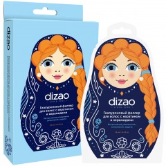 Dizao Гиалуроновый филлер для волос с кератином и керамидами, 1 шт (Dizao, Для волос)