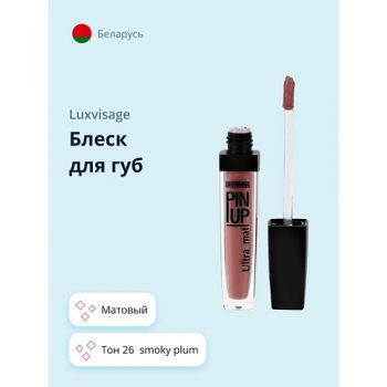 LUXVISAGE Блеск для губ ULTRA MATT