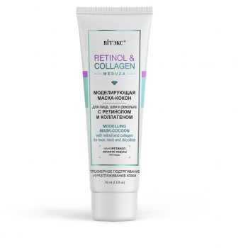 ВИТЭКС маска для лица RETINOL&COLLAGEN